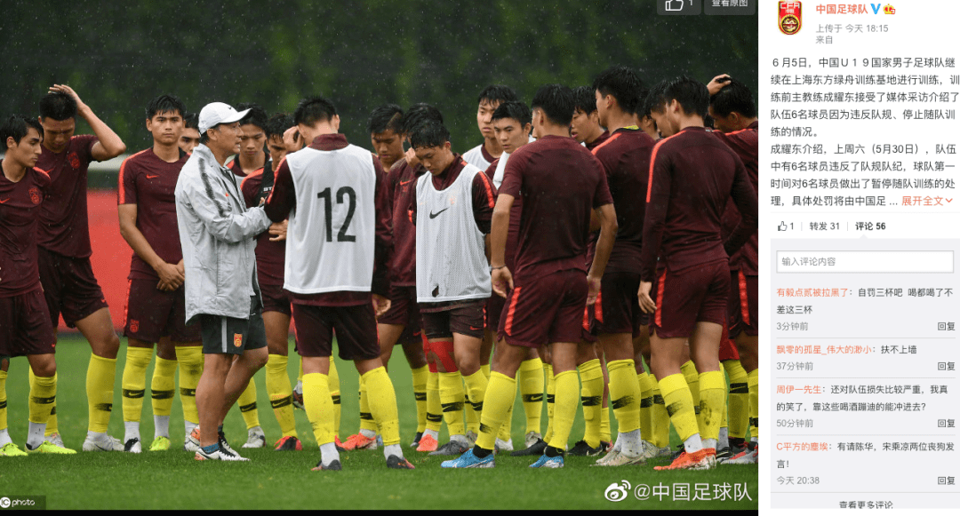 K1体育官网- 米尔沃尔极端球迷闹事，俱乐部启动纪律调查程序  